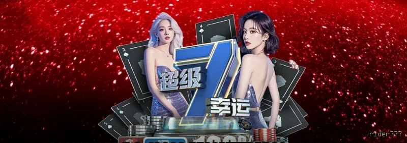 Imagem promocional da rider777 mostrando a plataforma e suas vantagens